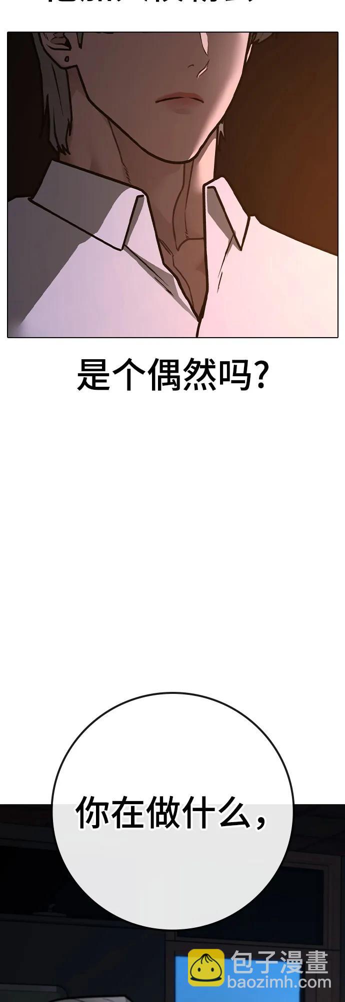 第140话97