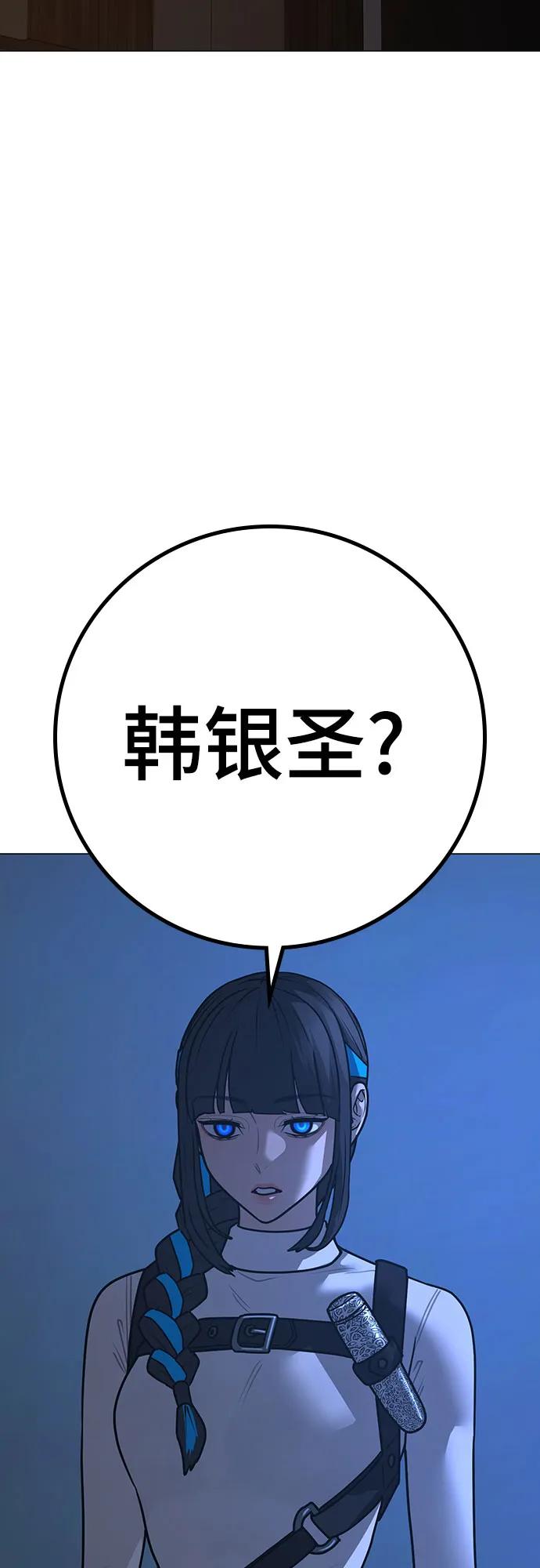 第140话99