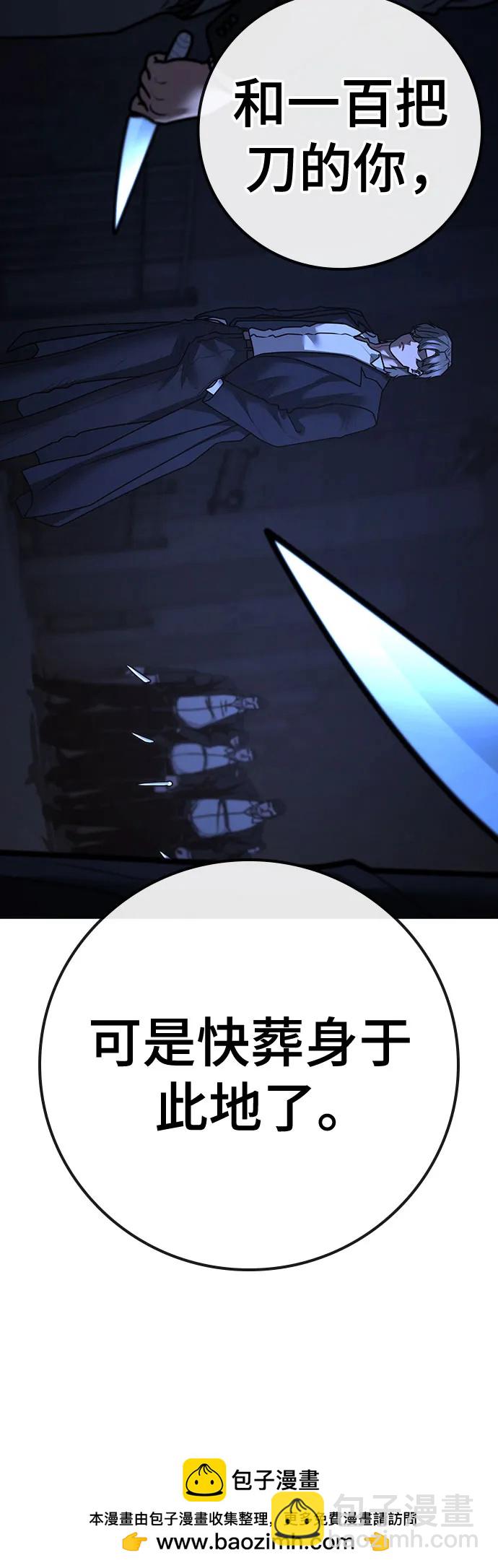 第141话107