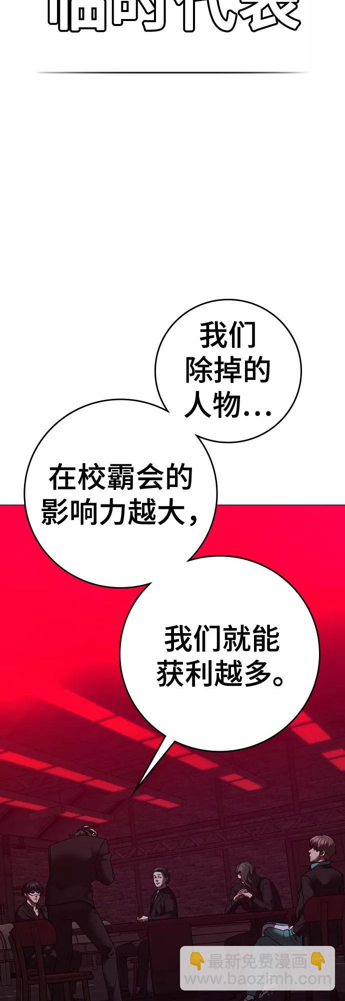 第141话12