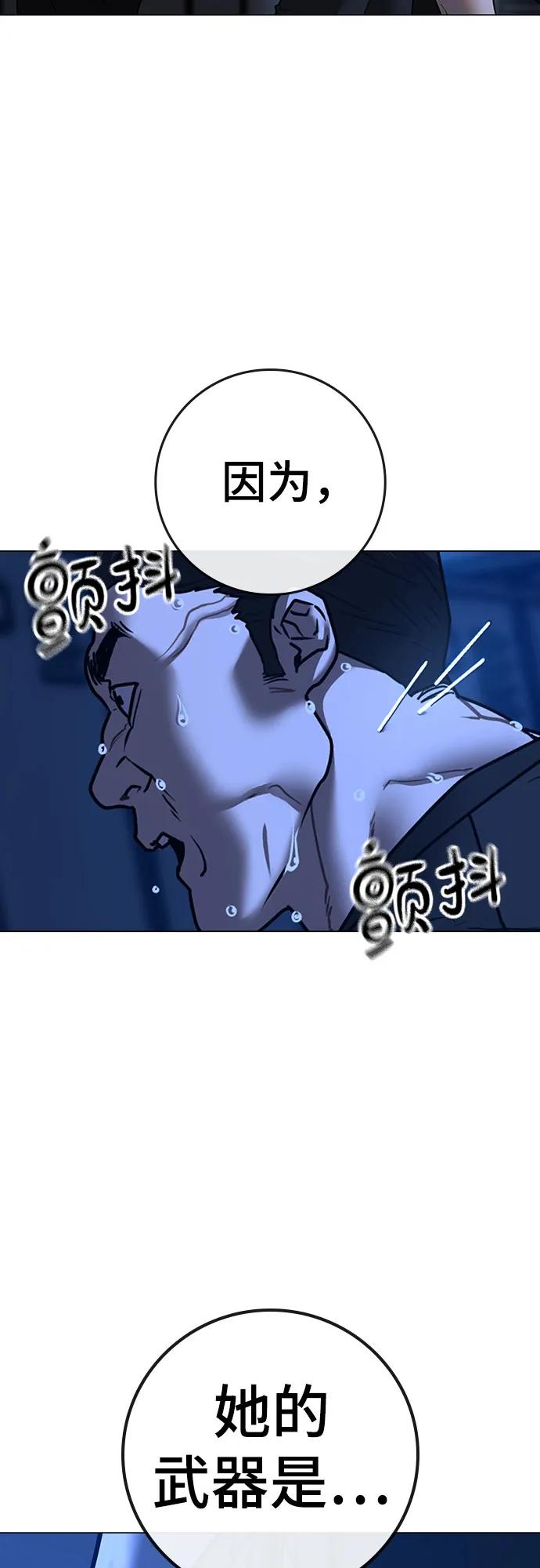 第141话24