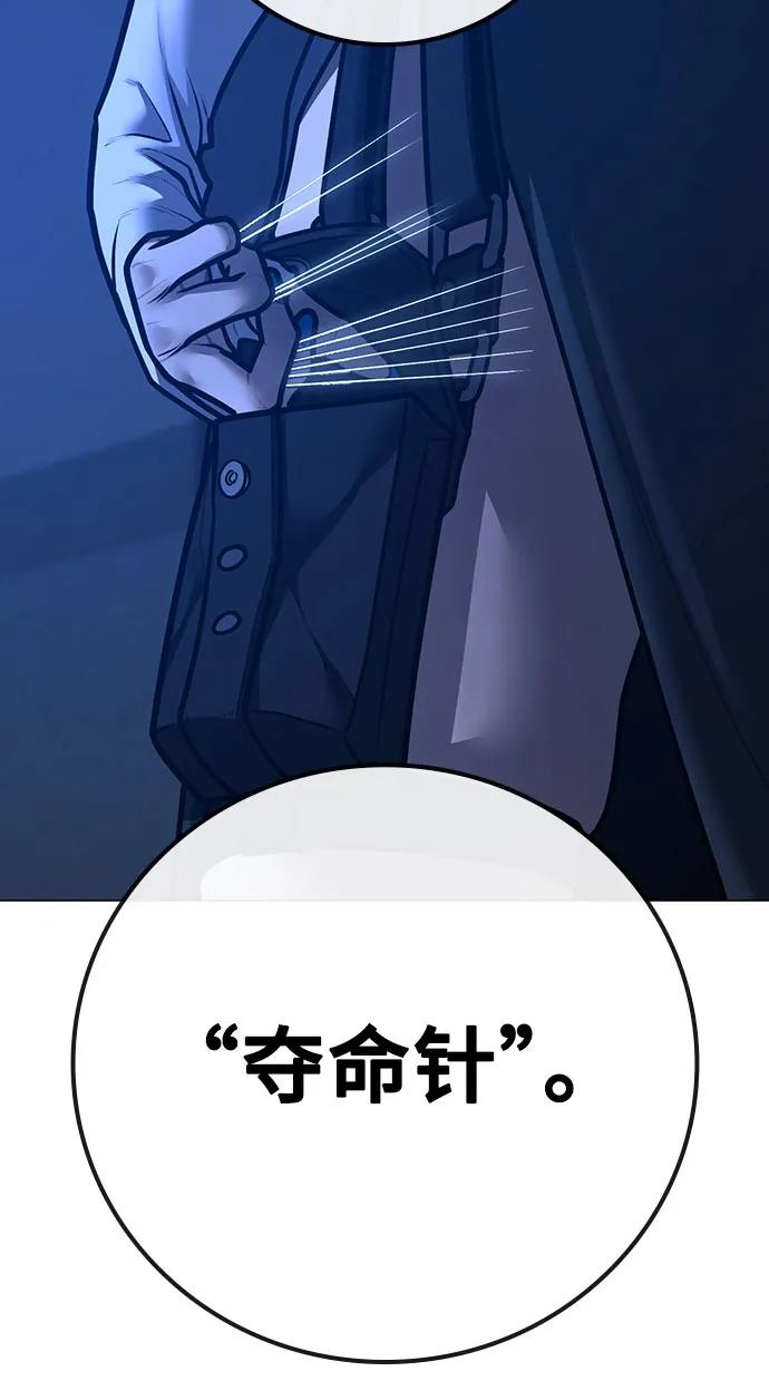 第141话25