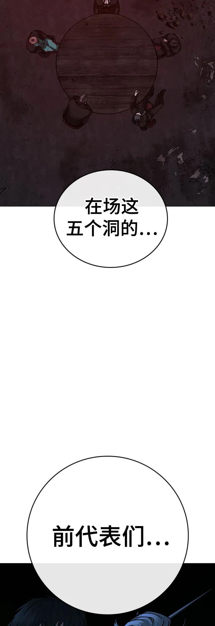 第141话3