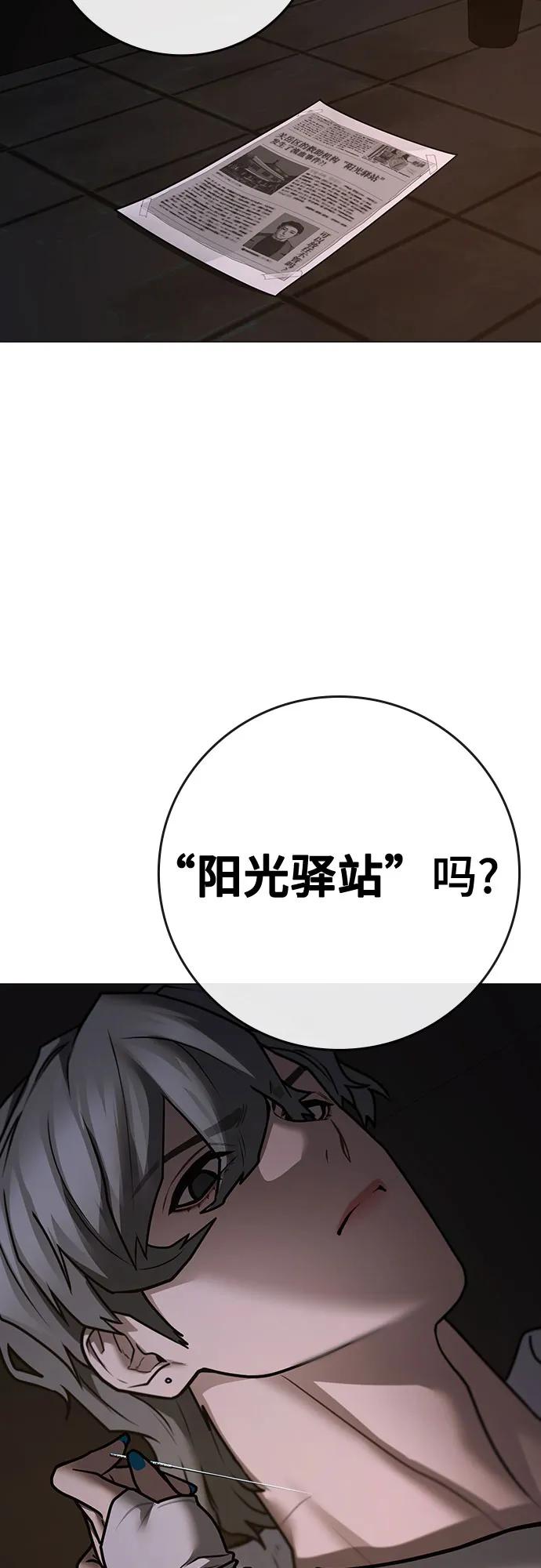 第141话33