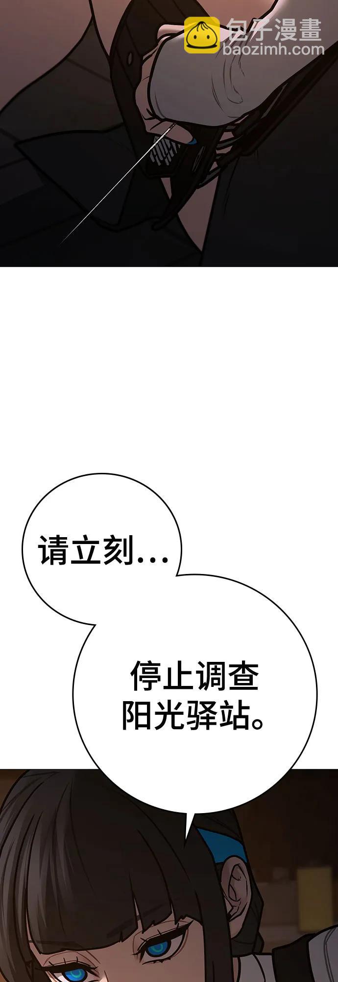 第141话40