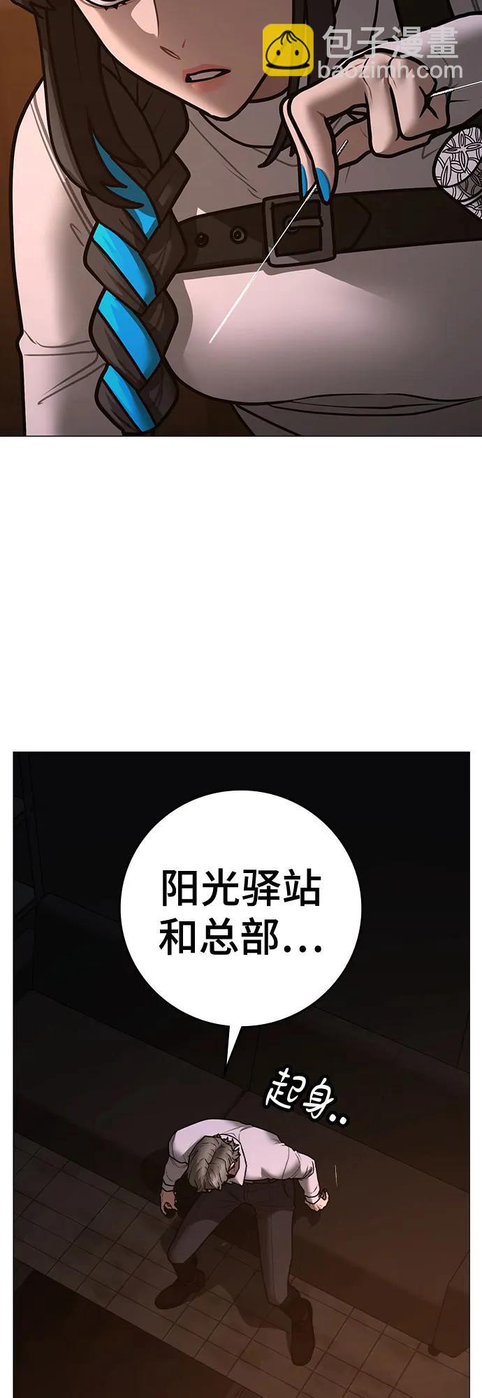 第141话41