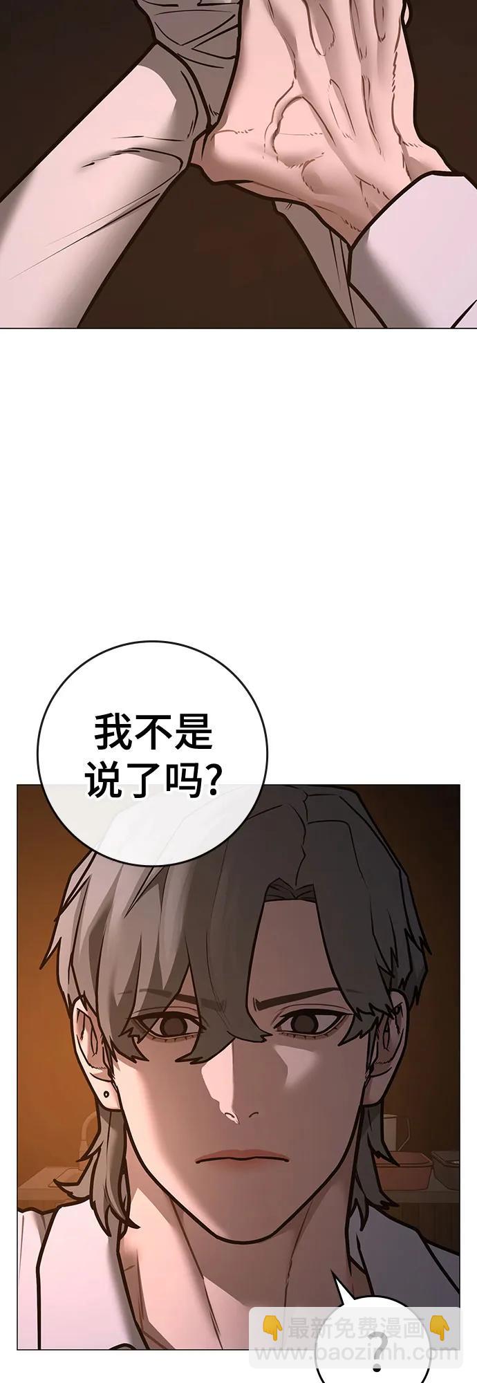 第141话54