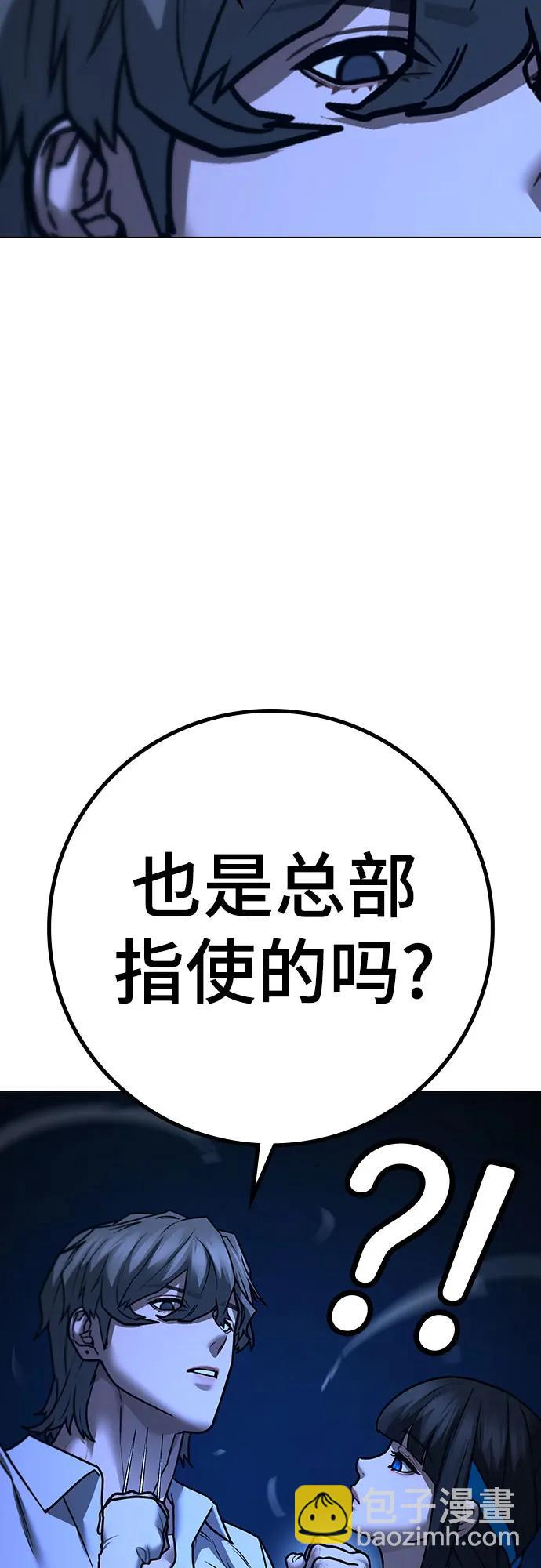 第141话62