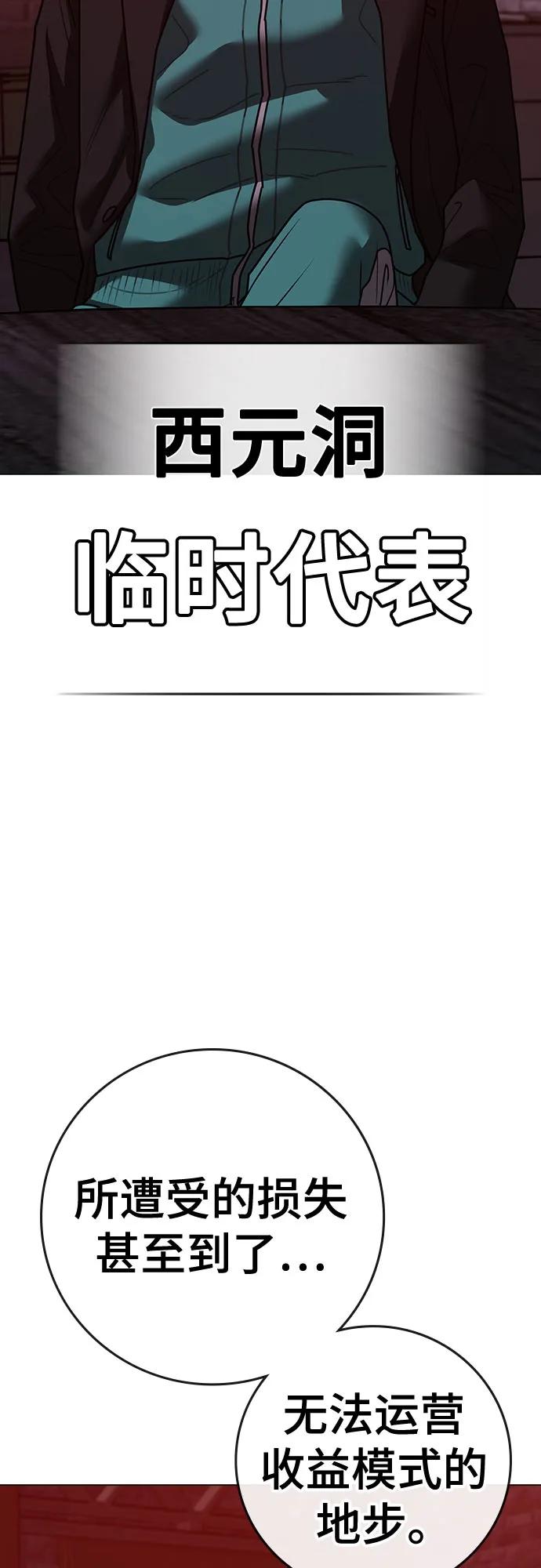 第141话8