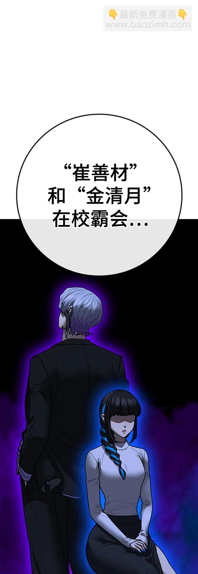 第141话81