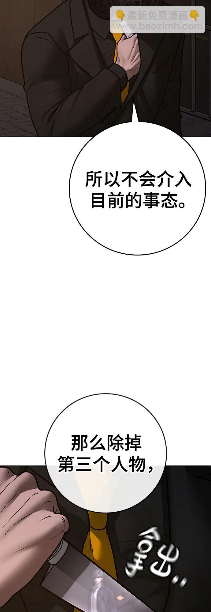 第141话83
