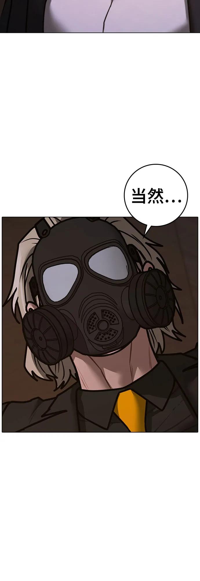 第141话88