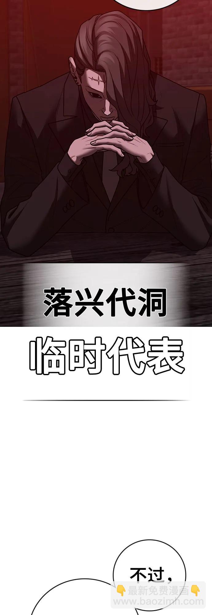 第141话9