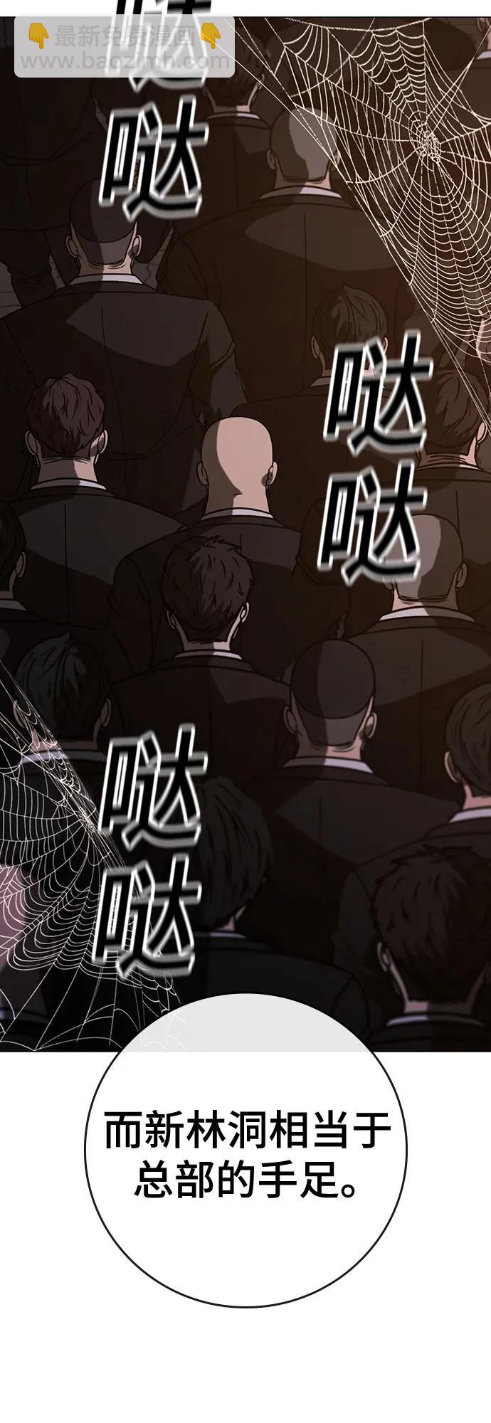 第141话92