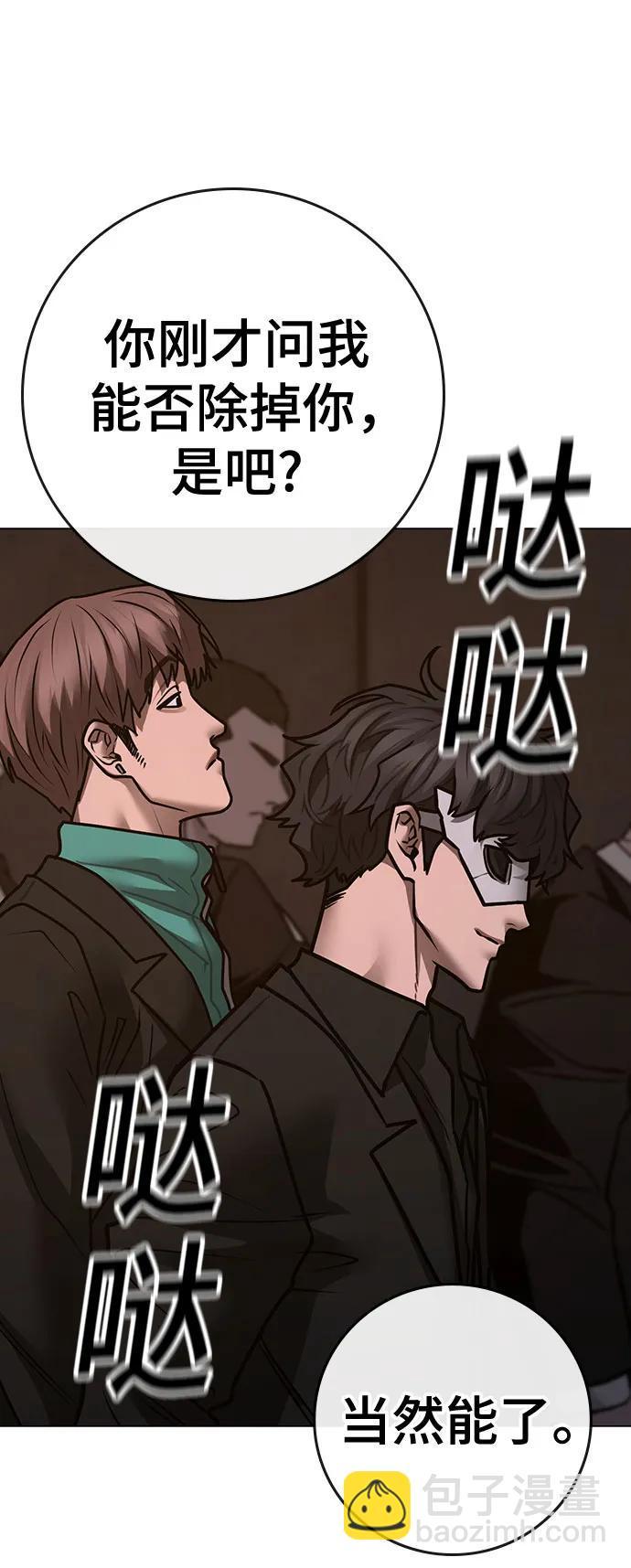 第141话94