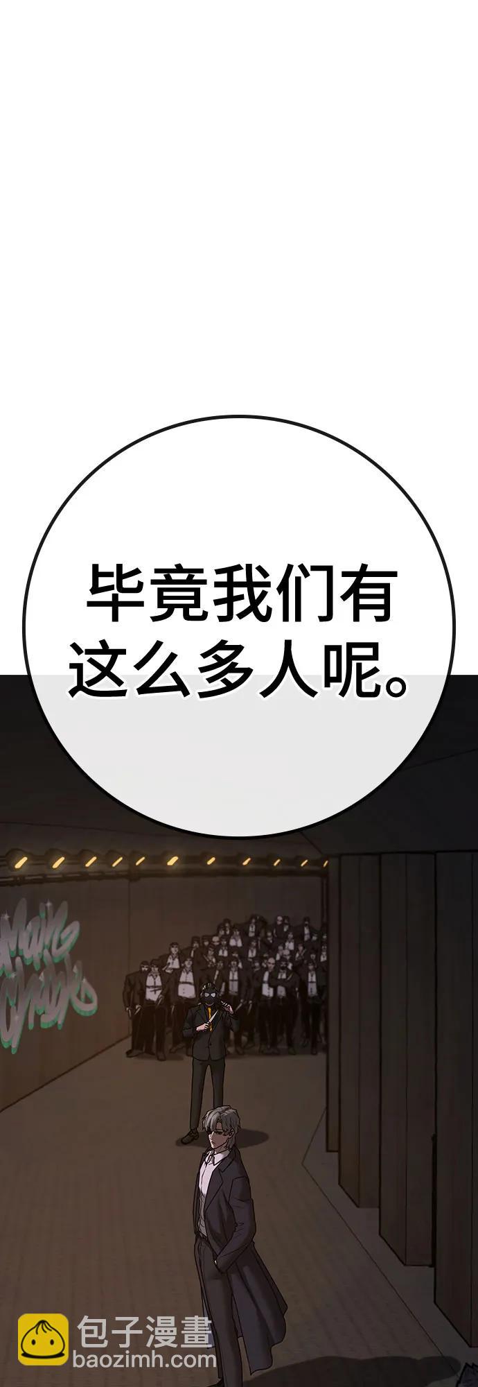 第141话95