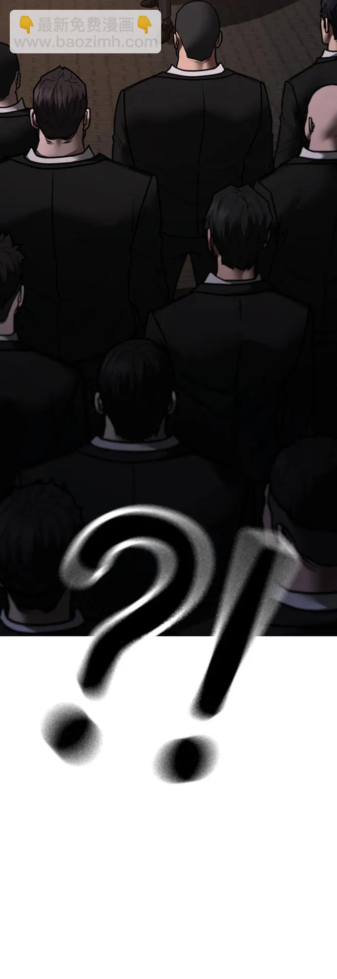 第141话96