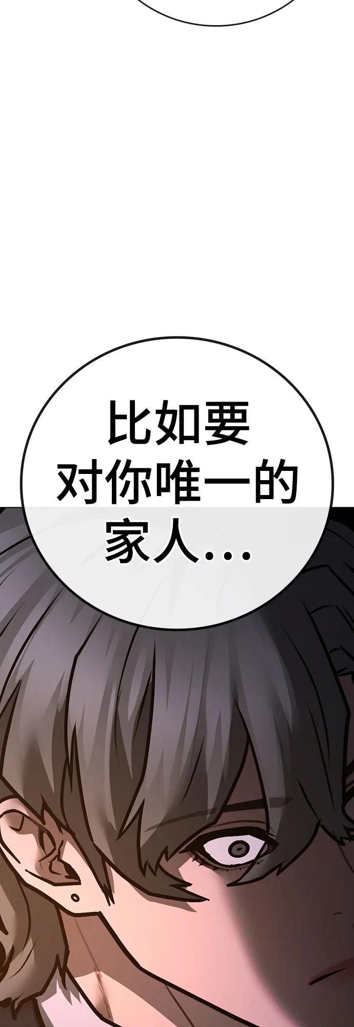 第141话98