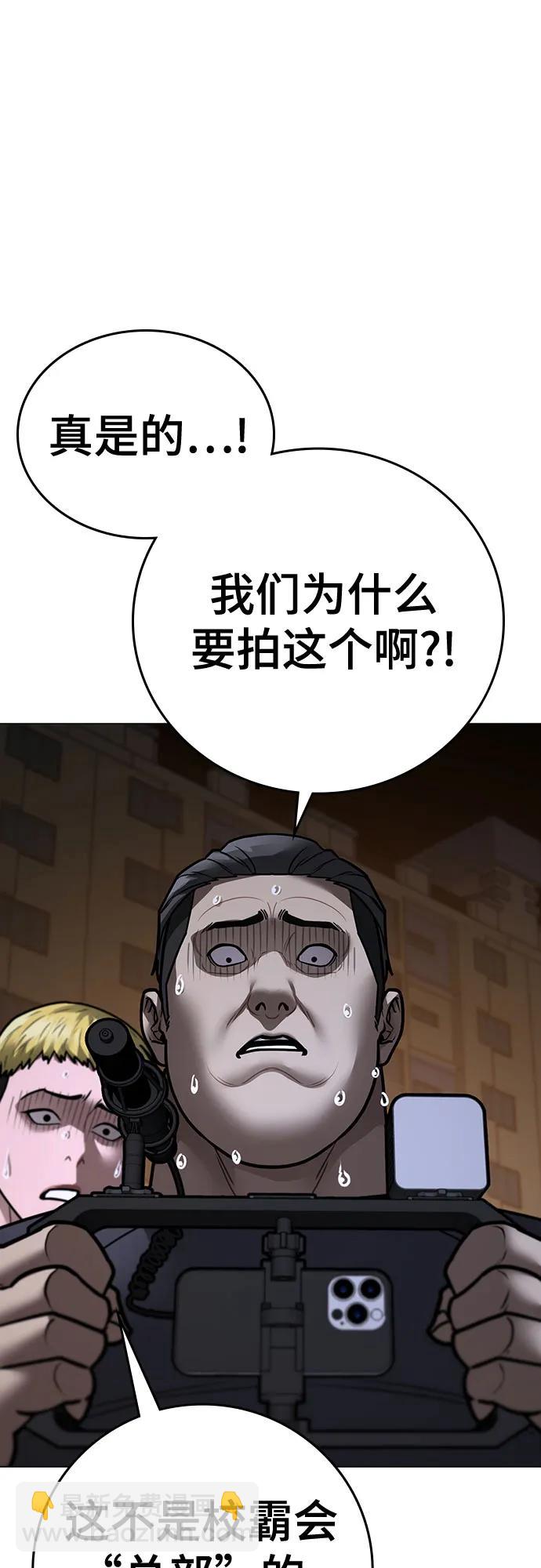 第142话102