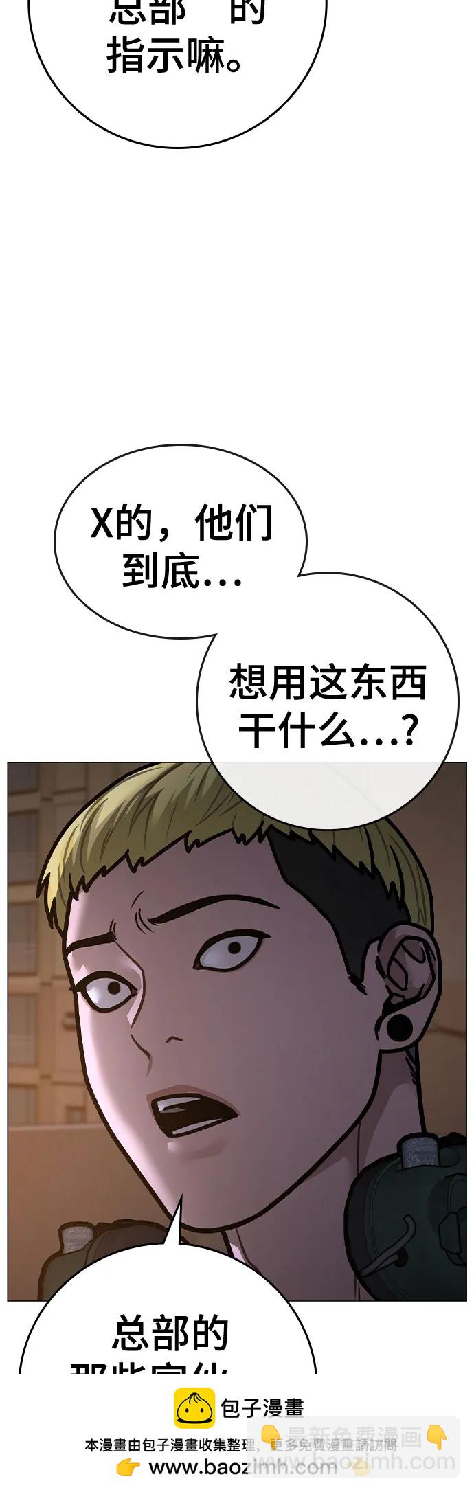 第142话103