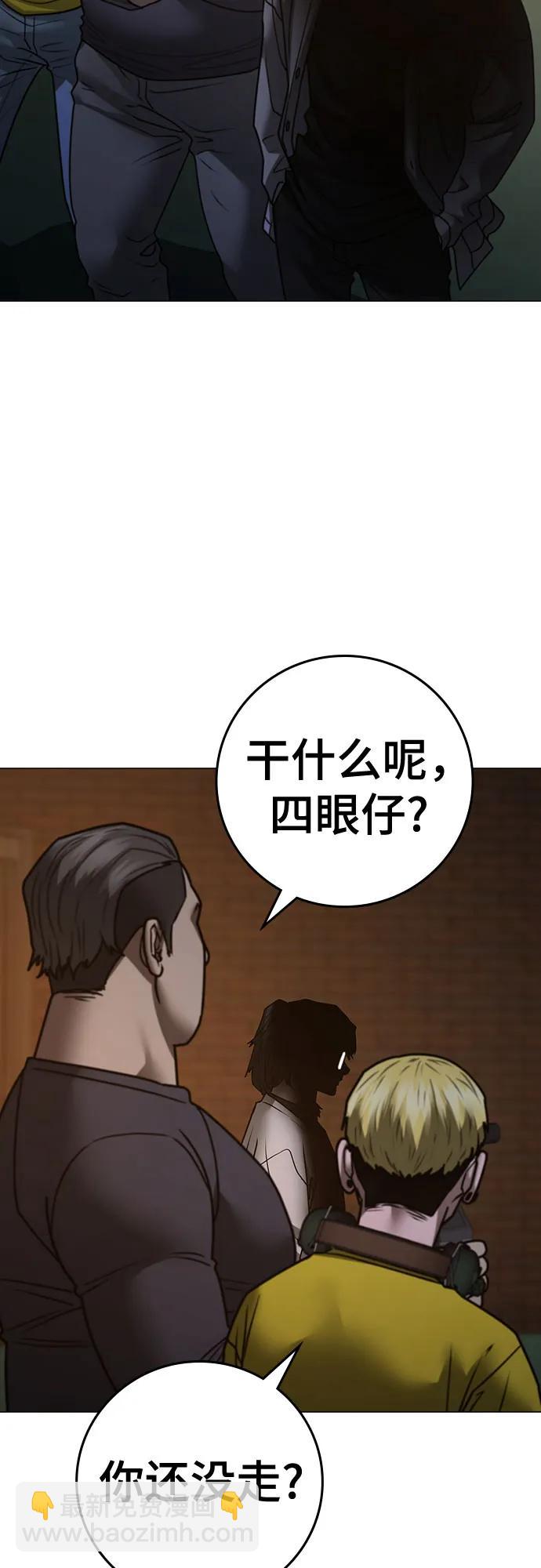 第142话109