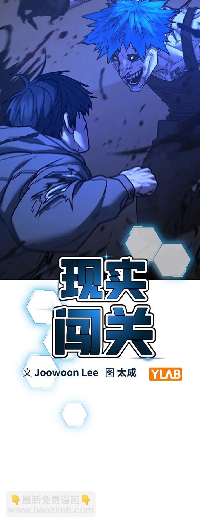 第142话11