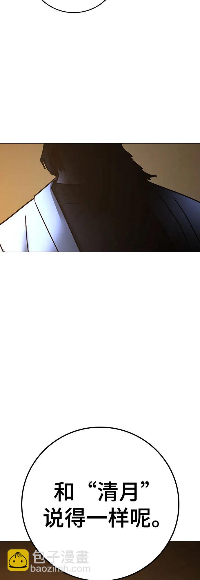 第142话110