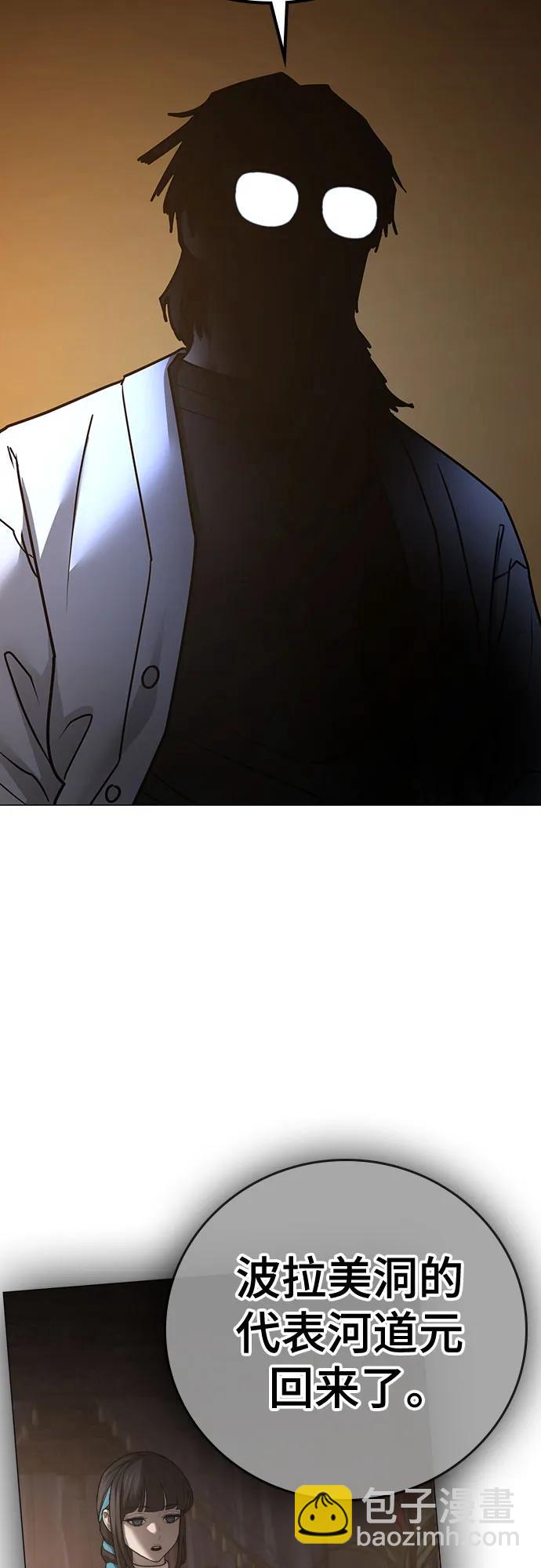 第142话111