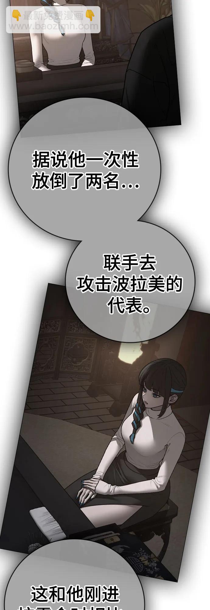 第142话112