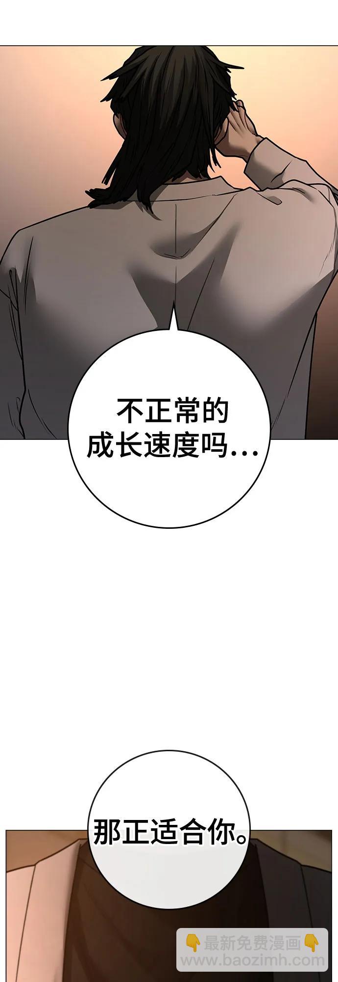 第142话114