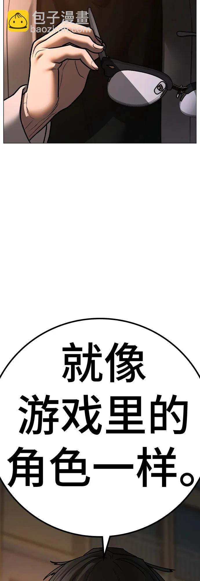 第142话115