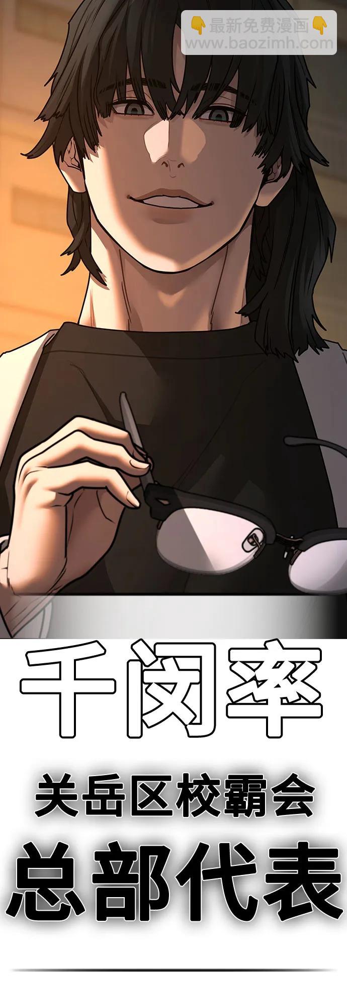 第142话116