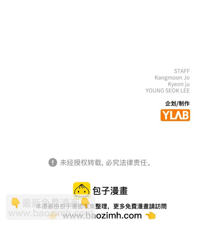 第142话117