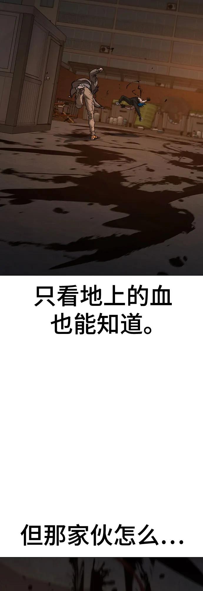 第142话15