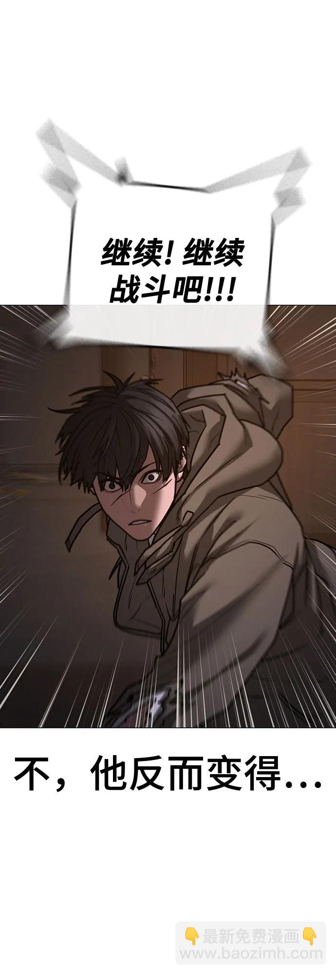 第142话17