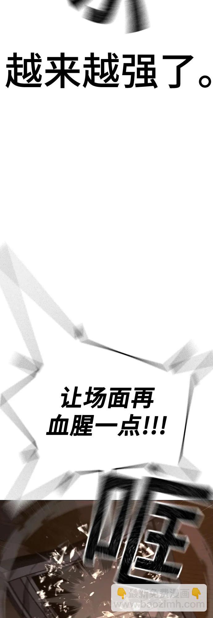 第142话19
