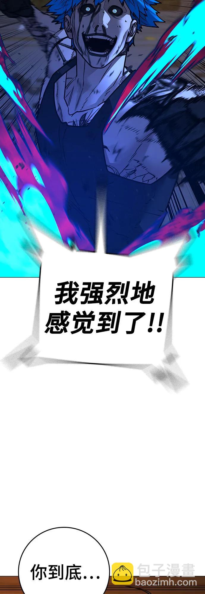第142话28