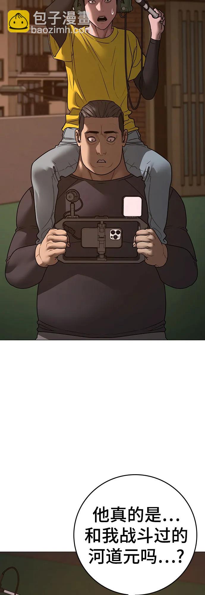 第142话3