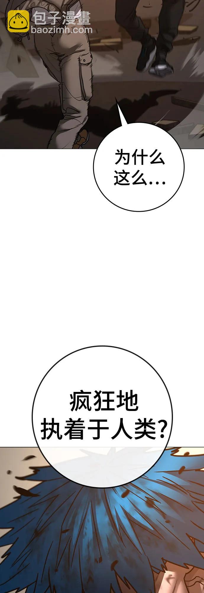 第142话30