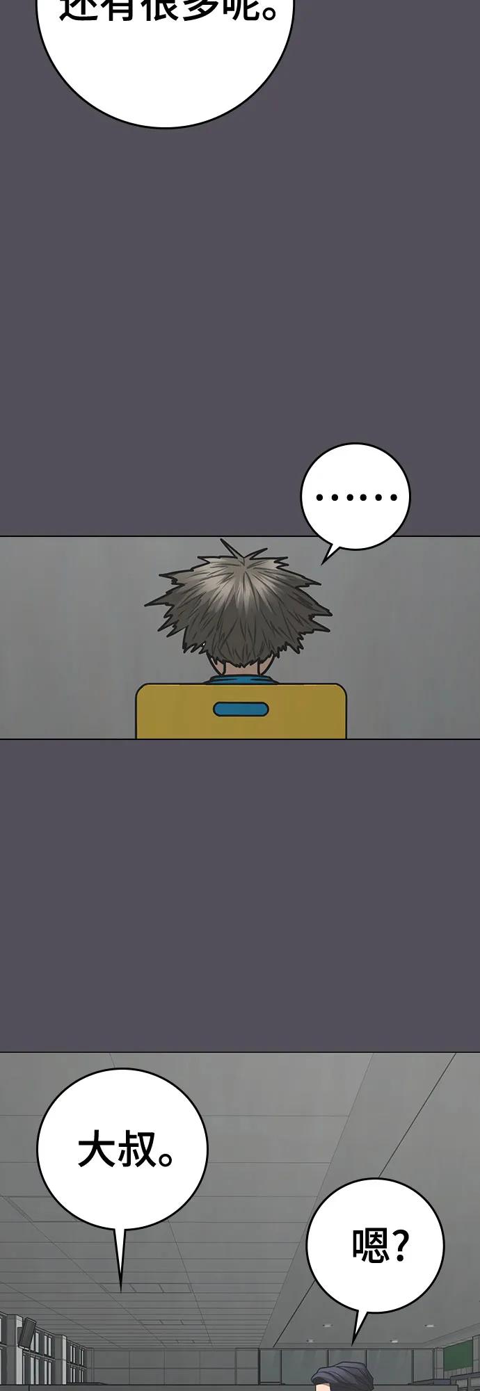 第142话34