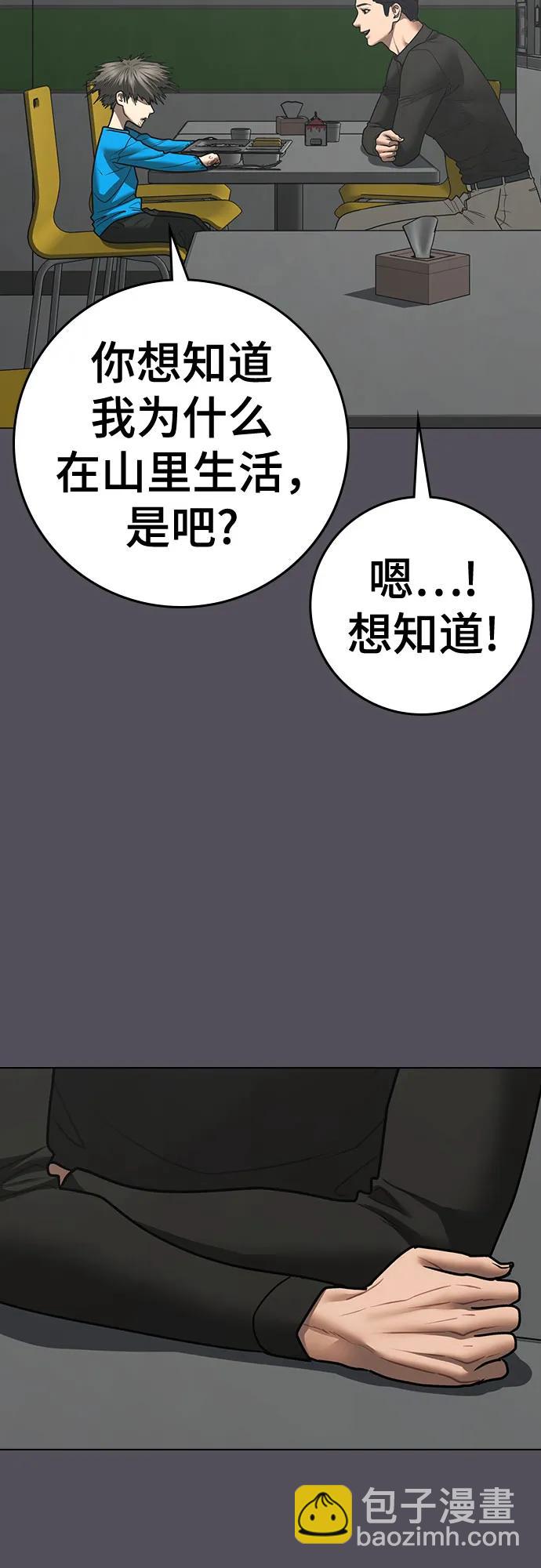 第142话35