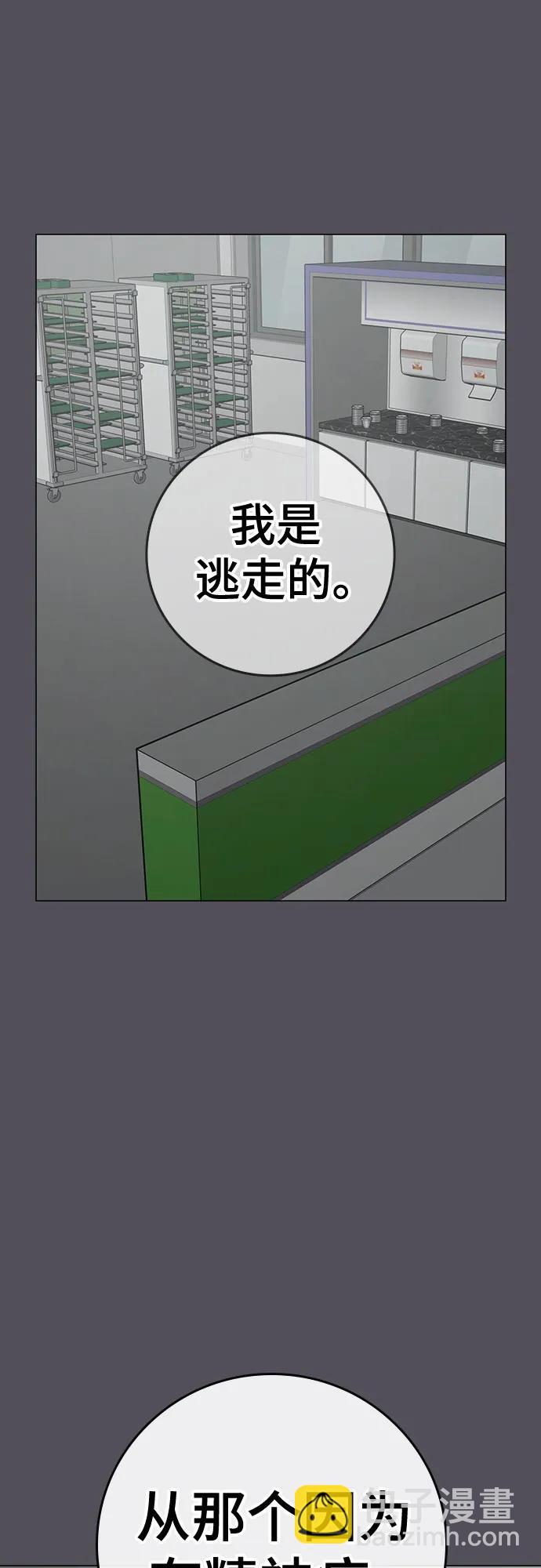 第142话36