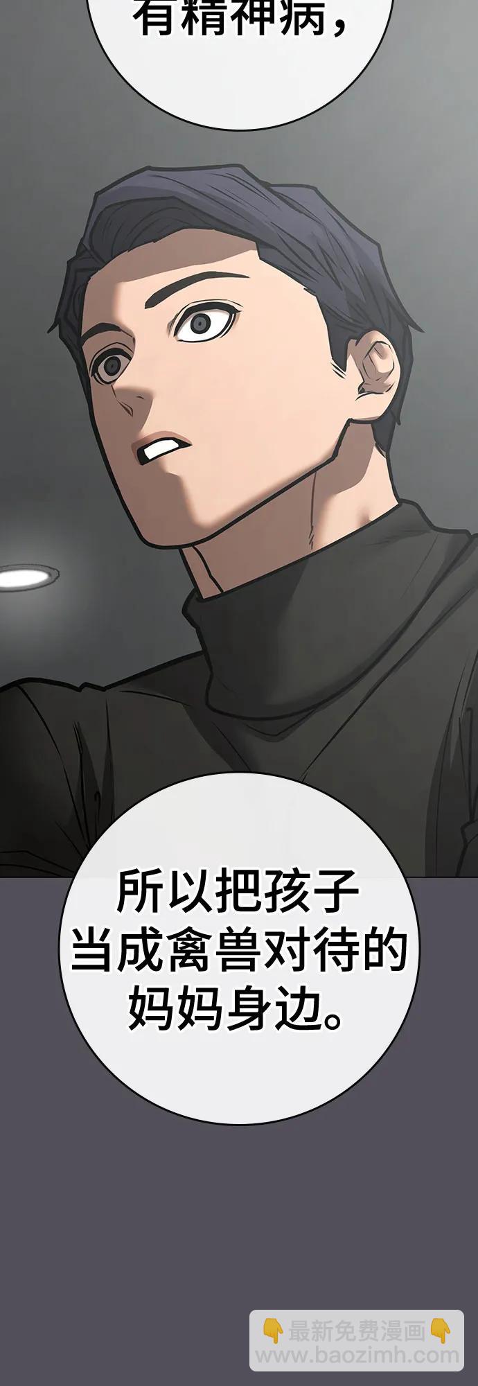 第142话37