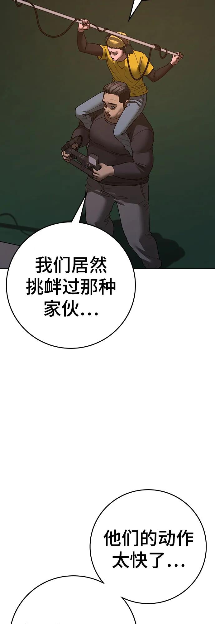 第142话4