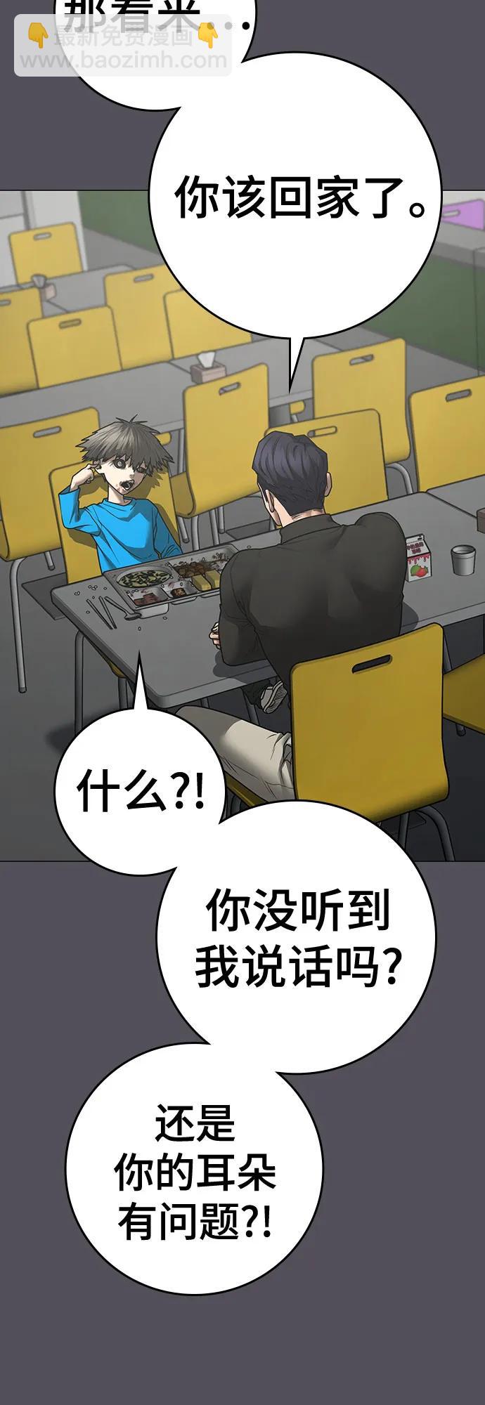 第142话40