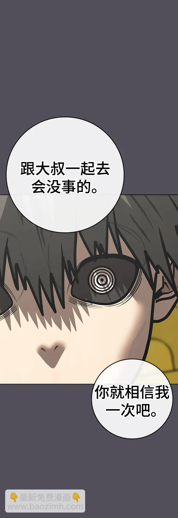 第142话42