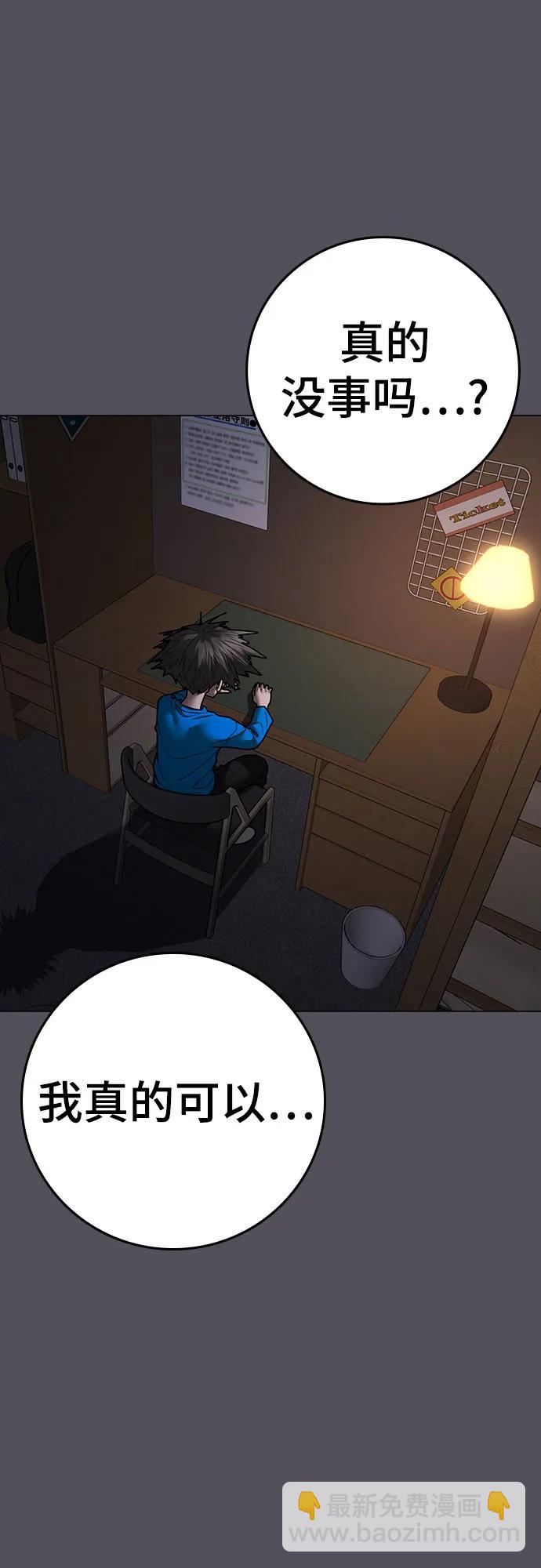 第142话45