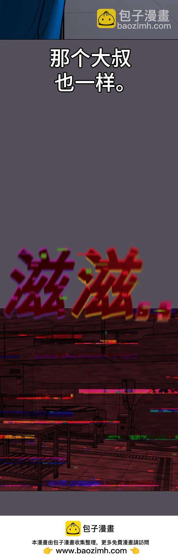 第142话49