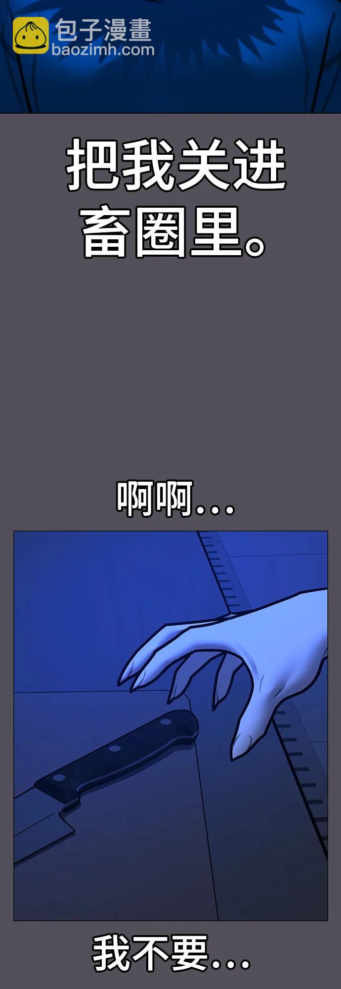 第142话55
