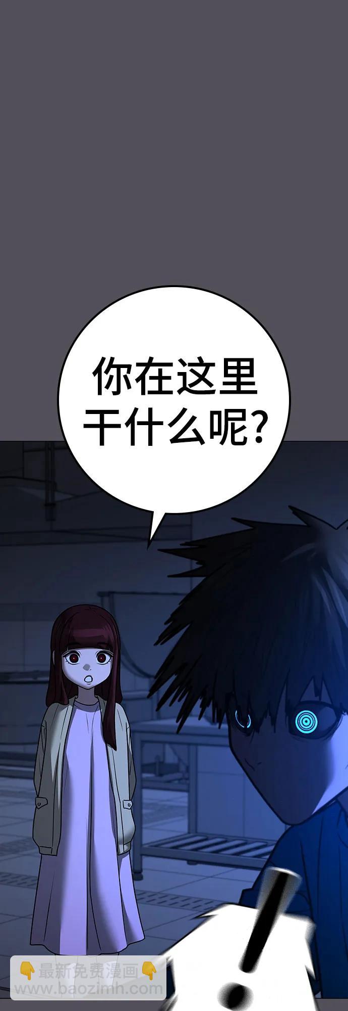 第142话56